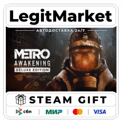 Metro Awakening Deluxe Edition / Steam AUTO / RU + WORLD