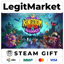 Kingdom Rush Alliance / Steam АВТО / РУ + МИР