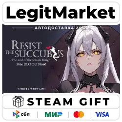 Resist the succubus—The end of the female Knight / Steam АВТО / РУ + МИР