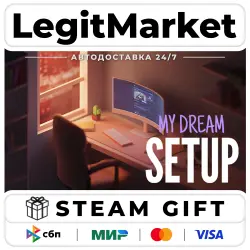 My Dream Setup / Steam АВТО / МИР