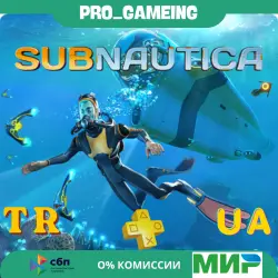 Subnautica PS4 & PS5 UA/TR Buy on Your Account