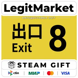 The Exit 8 / Steam AUTO / RU + WORLD