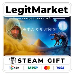 Starsand / Steam AUTO / RU + WORLD