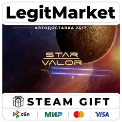 Star Valor / Steam АВТО / РУ + МИР
