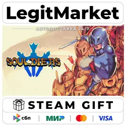Souldiers / Steam АВТО / РУ + МИР