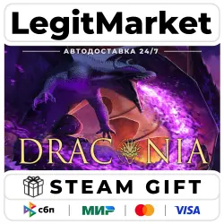 Draconia / Steam АВТО / РУ + МИР