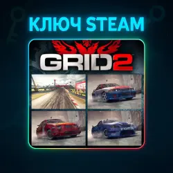 GRID 2: Bathurst Track Pack - DLC | КЛЮЧ STEAM РФ + МИР