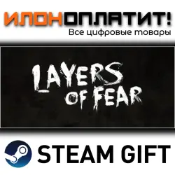 Layers of Fear: Masterpiece Edition · Steam ВСЕ СТРАНЫ