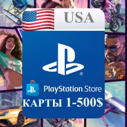Карта пополнения • PlayStation • 1 - 500 USD • USA - США