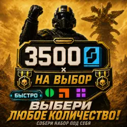All Regions | Build Your Own Bundle | No Account Login Required | Helldivers 2 | 3500 SC