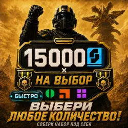 All Regions | Build Your Own Bundle | No Account Login Required | Helldivers 2 | 15000 SC
