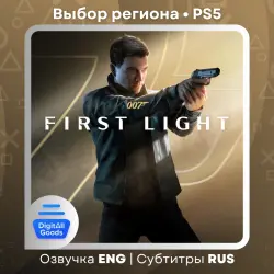 007 First Light PS5 Region Türkiye | Ukraine | India
