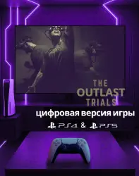The Outlast Trials PS4 и PS5 Аренда