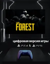 The Forest PS4 и PS5 Аренда