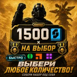 All Regions | Build Your Own Bundle | No Account Login Required | Helldivers 2 | 1500 SC