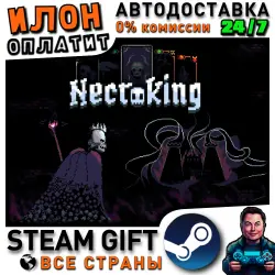 Necroking · Steam РОССИЯ и ВСЕ СТРАНЫ