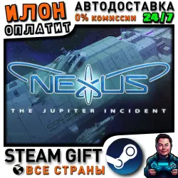Nexus - The Jupiter Incident · Steam РОССИЯ и ВСЕ СТРАНЫ