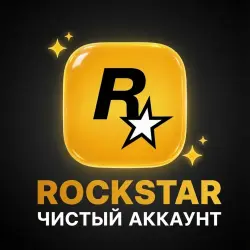 ГОТОВЫЙ АККАУНТ | Rockstar Games Social Club | + ПОДАРОК
