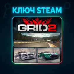GRID 2: Spa-Francorchamps Track Pack - DLC | КЛЮЧ STEAM РФ+МИР