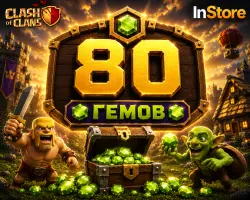 80 Gems Clash of Clans