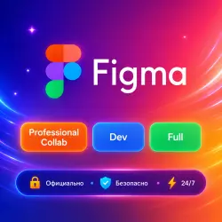 Figma Professional 1-12M | Upgrade -  | Warranty | Full access