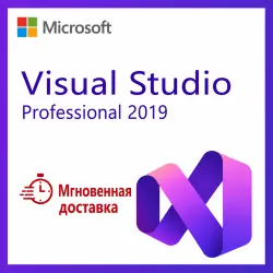 Visual Studio Professional 2019 - Мгновенная доставка