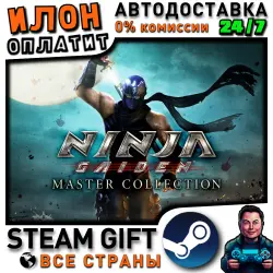 NINJA GAIDEN: Master Collection · Steam РОССИЯ и ВСЕ СТРАНЫ