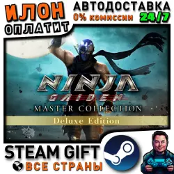 NINJA GAIDEN: Master Collection Deluxe Edition · Steam РОССИЯ и ВСЕ СТРАНЫ