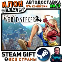 ONE PIECE WORLD SEEKER · Steam РОССИЯ и ВСЕ СТРАНЫ