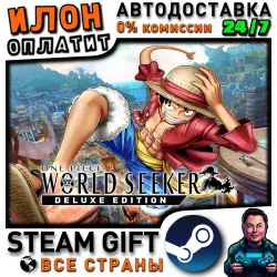 ONE PIECE WORLD SEEKER Deluxe Edition · Steam РОССИЯ и ВСЕ СТРАНЫ