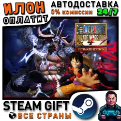ONE PIECE: PIRATE WARRIORS 4 Ultimate Edition · Steam РОССИЯ и ВСЕ СТРАНЫ