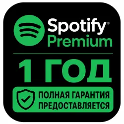 Spotify Premium Family Invite | Доступ на 1 год | Полная  | Мгновенная доставка