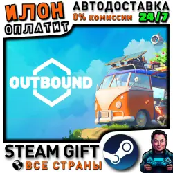 Outbound · Steam РОССИЯ и ВСЕ СТРАНЫ