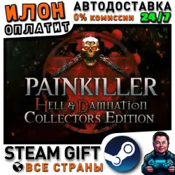 Painkiller Hell & Damnation Collectors · Steam ALL COUNTRIES