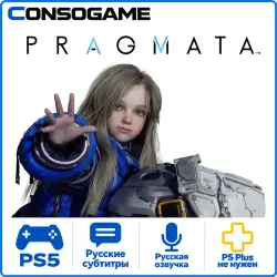 PRAGMATA PS5 Аренда 5 дней