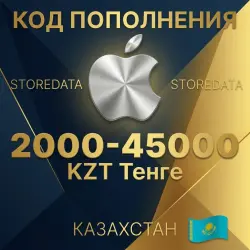 Пополнить Apple Казахстан KZT АВТОВЫДАЧА 24/7