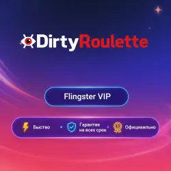 DirtyRoulette Flingster VIP 1-6M | Обновление | +