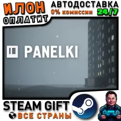 PANELKI · Steam РОССИЯ и ВСЕ СТРАНЫ