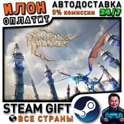 Panzer Dragoon: Remake · Steam РОССИЯ и ВСЕ СТРАНЫ