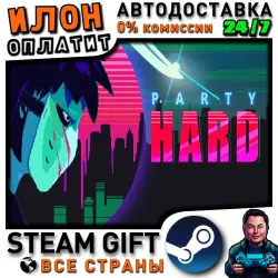 Party Hard · Steam ALL COUNTRIES