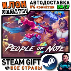 People of Note · Steam РОССИЯ и ВСЕ СТРАНЫ