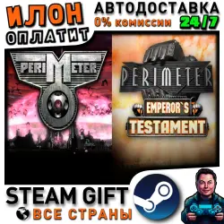 Perimeter + Perimeter: Emperor's Testament · Steam РОССИЯ и ВСЕ СТРАНЫ