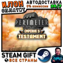 Perimeter: Emperor's Testament · Steam ALL COUNTRIES