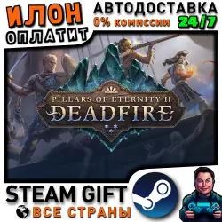Pillars of Eternity II: Deadfire - Standard Edition · Steam ALL COUNTRIES