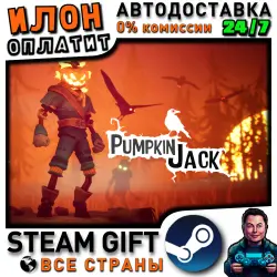Pumpkin Jack · Steam ALL COUNTRIES