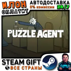 Puzzle Agent · Steam РОССИЯ и ВСЕ СТРАНЫ