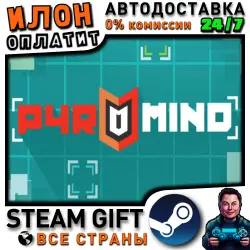 Pyro Mind · Steam РОССИЯ и ВСЕ СТРАНЫ