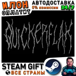 QUICKERFLAK · Steam РОССИЯ и ВСЕ СТРАНЫ