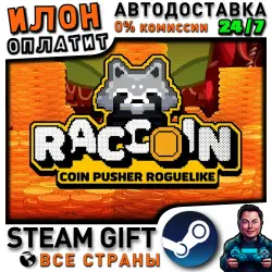 RACCOIN: Coin Pusher Roguelike · Steam РОССИЯ и ВСЕ СТРАНЫ