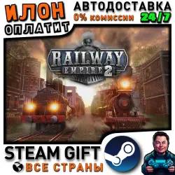 Railway Empire 2 · Steam ALL COUNTRIES